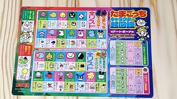 月刊コロコロコミック9月号付録 ポケモンカード カタログポスター＆ミニ四駆下じき 月刊コロコロコミック9月号付録 ポケモンカード カタログ